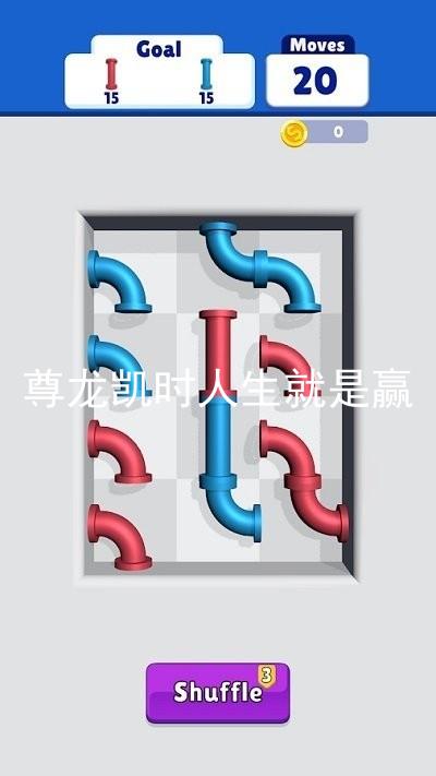 尊龙凯时人生就是赢